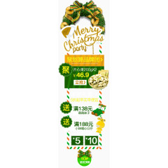 爆款产品店铺左侧悬浮窗导航