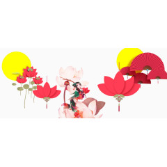 中秋