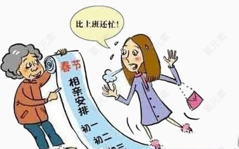 父母着急给孩子安排相亲