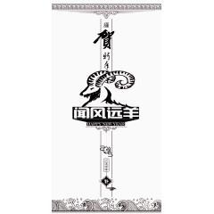 有质感的创意新年设计元素