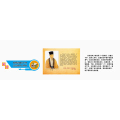 苏轼 校园文化