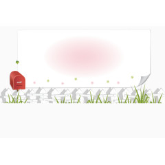 活动海报卷纸翻页纸素材