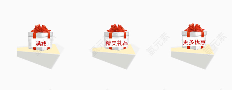 礼品盒标签