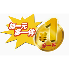 2017商业海报素材装饰图案