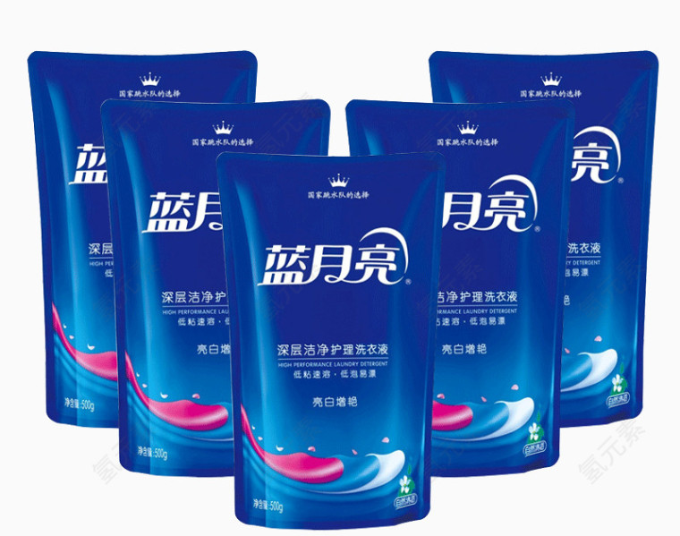 蓝月亮袋装洗衣液大礼包素材