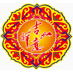 矢量春节吉祥如意吊牌