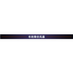 国庆节导航