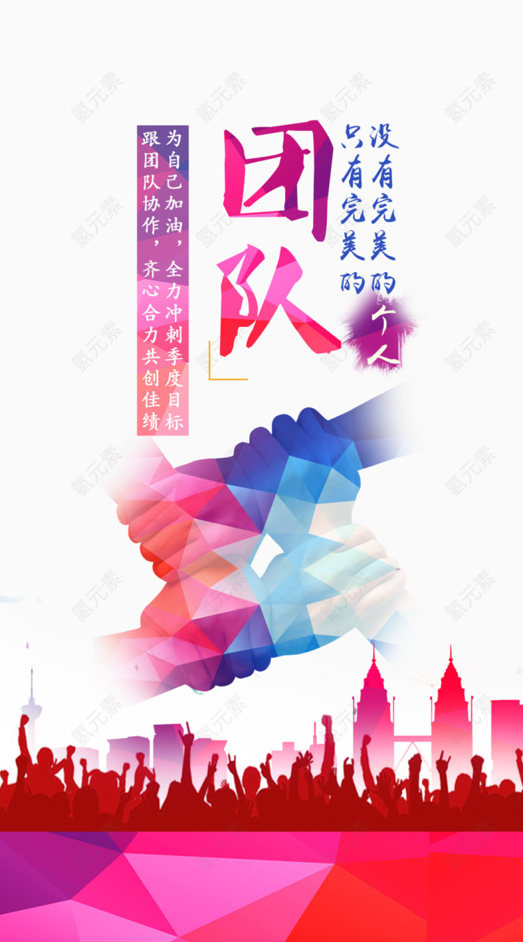合作共赢