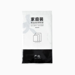 食品级保鲜袋