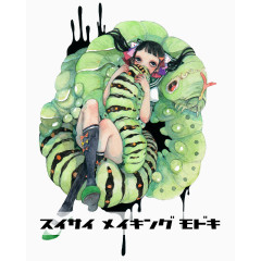 毛毛虫女孩