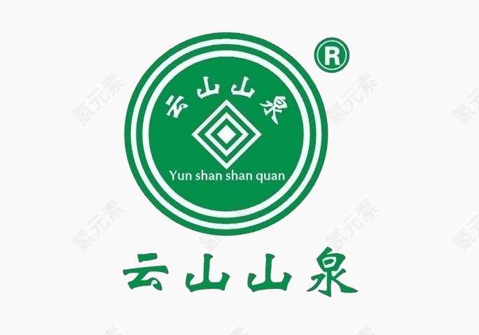 云山泉水logo