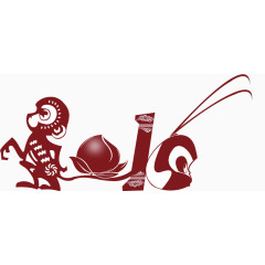 猴年大吉，猴子，金猴报岁，淘宝素材，新年素材