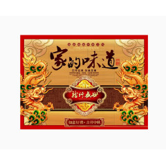 经典月饼中秋礼品　