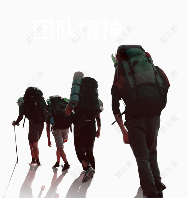团队精神一起攀登