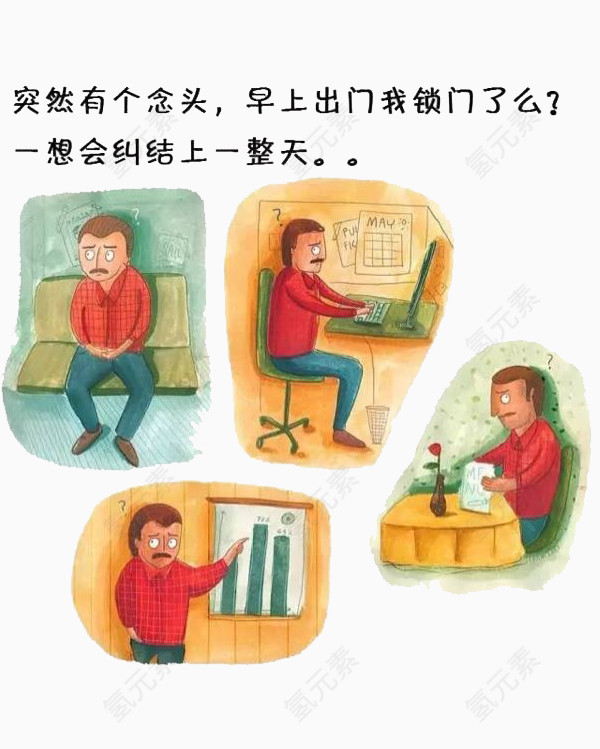 纠结的叔叔