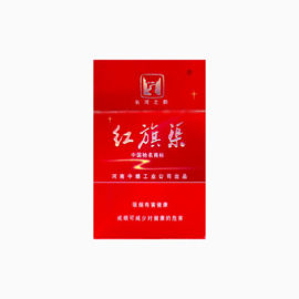 红旗渠长河之韵香烟