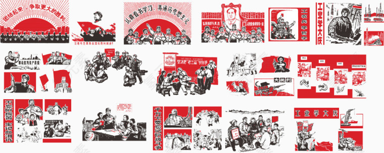 工农红军