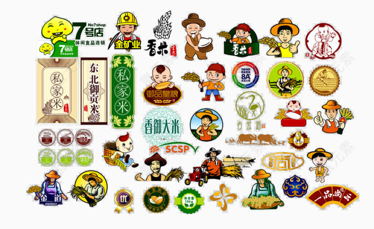 农作物产品装饰图标