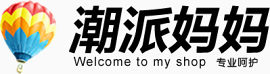 潮牌妈妈标题