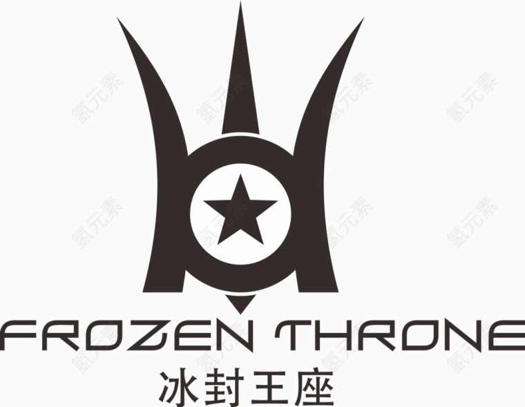 冰封王座皇冠五角星