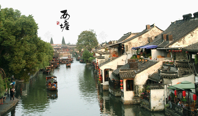 西塘图片