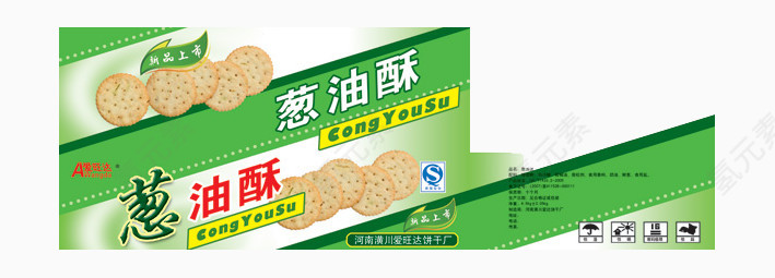 饼干包装