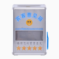 简易意见箱