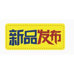 矢量新品发布