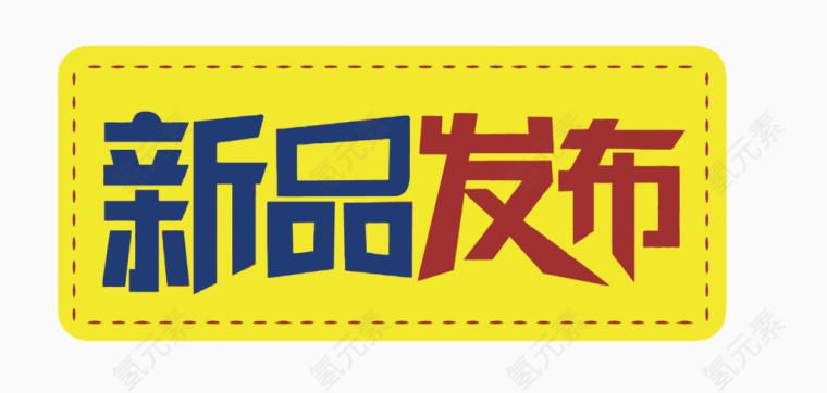 矢量新品发布