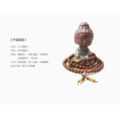 非洲鸡翅木佛像佛珠实物
