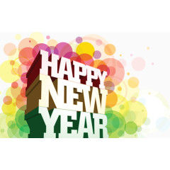 新年快乐艺术字