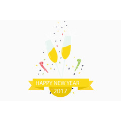矢量干杯2017