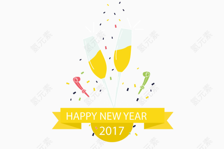 矢量干杯2017