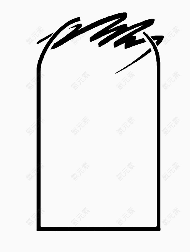 简笔画边框装饰