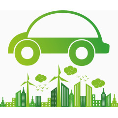 环保汽车