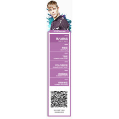 爆款产品店铺左侧悬浮窗导航悬浮设计模版 悬浮窗 侧滑