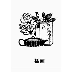 茶文化图片免费下载