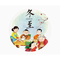 冬至家人包饺子
