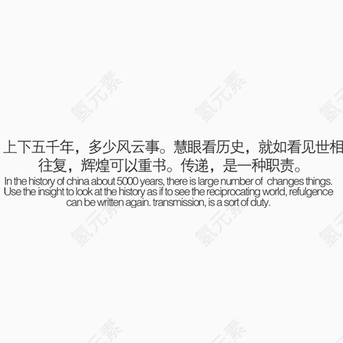 传承文化
