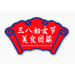 扇形民族风装饰图案