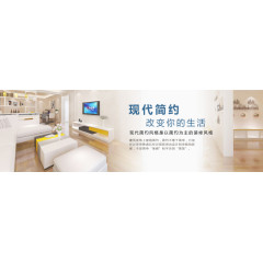 家居banner图