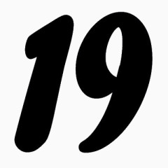 数字19