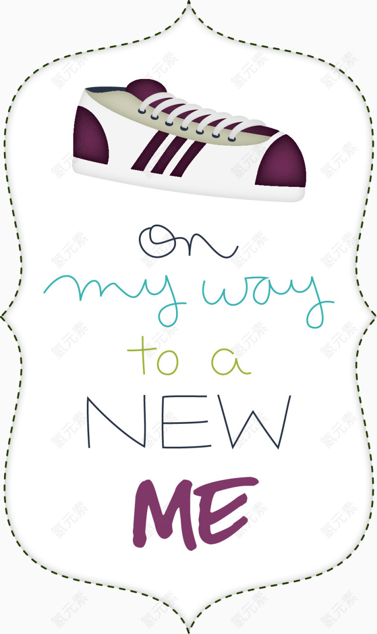 球鞋励志标语图