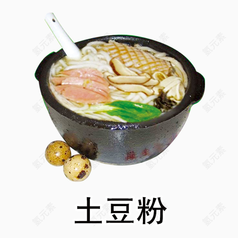 土豆粉图片