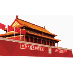 北京天安门