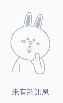 消息通知兔子