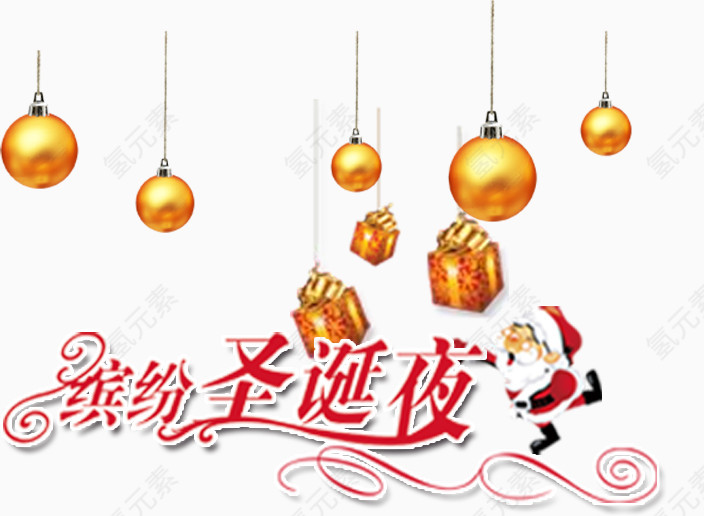 圣诞标语素材