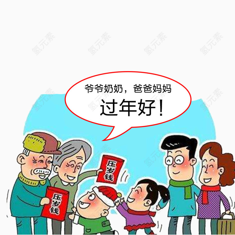 春节拜年