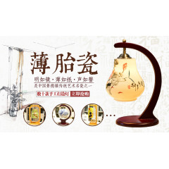 台灯广告图