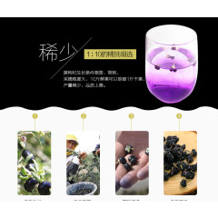 黑枸杞详情介绍